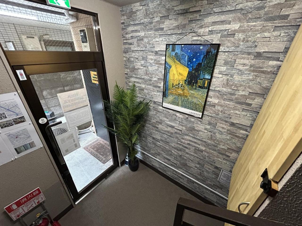 Appartement Fika Shibuya Honmachi 202 Tokio
